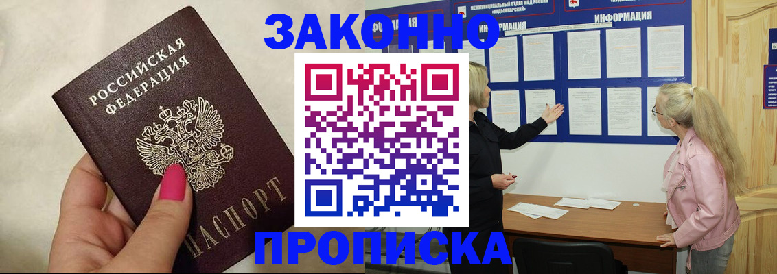 регистрация для школы в Новокубанске